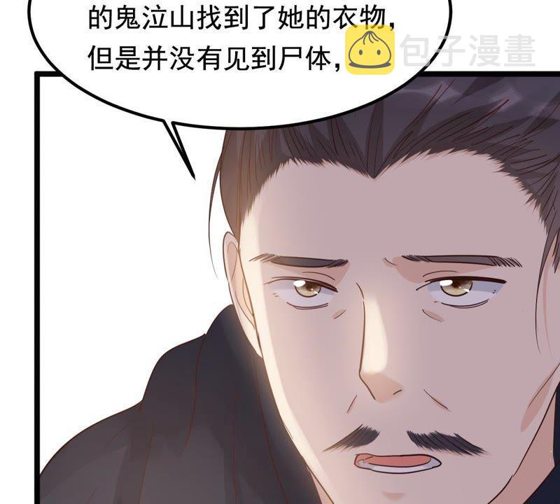 第64话 朱雀令8