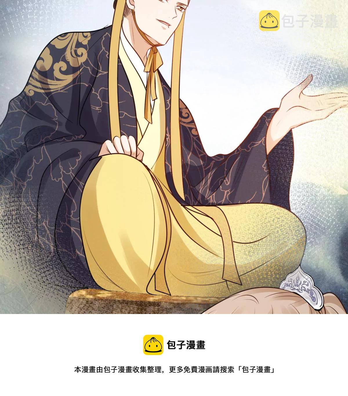 第210话 连二连三32