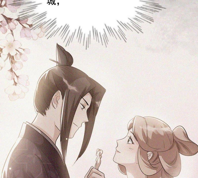 第61话 存心试探43