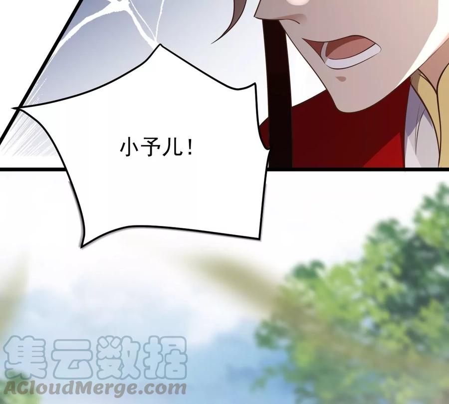 第165话 明阳县主威武！96