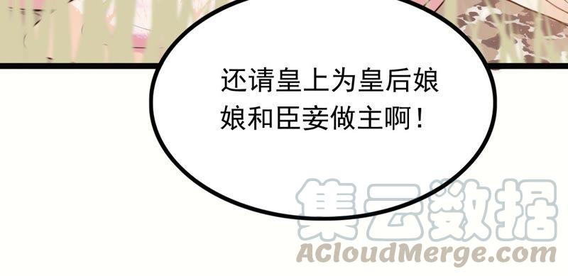 第55话 各自领罚20