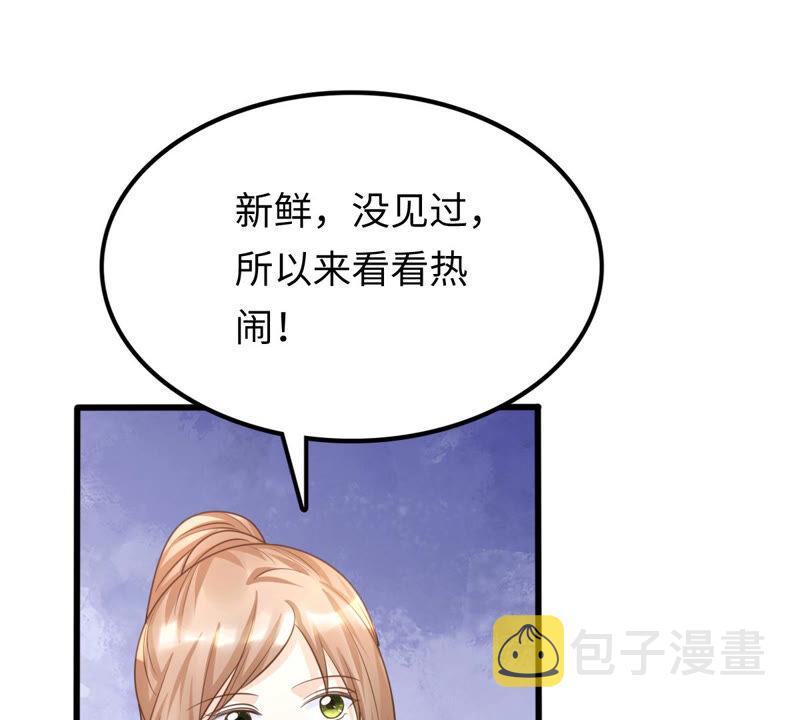 第110话 祁州水怪11
