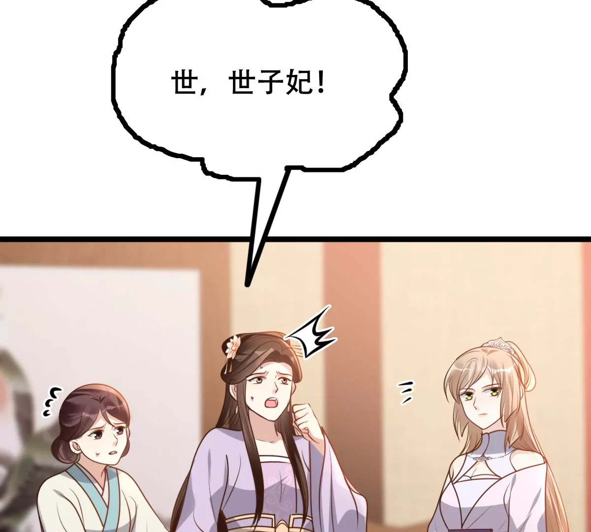 第197话 合作81