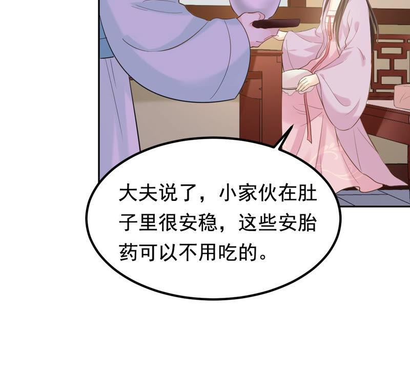 第79话 红衣夫人15