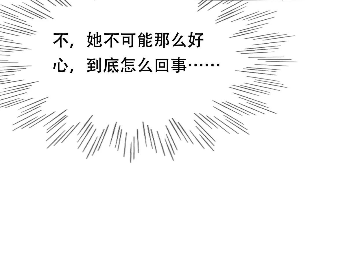 第182话 火上添把柴58