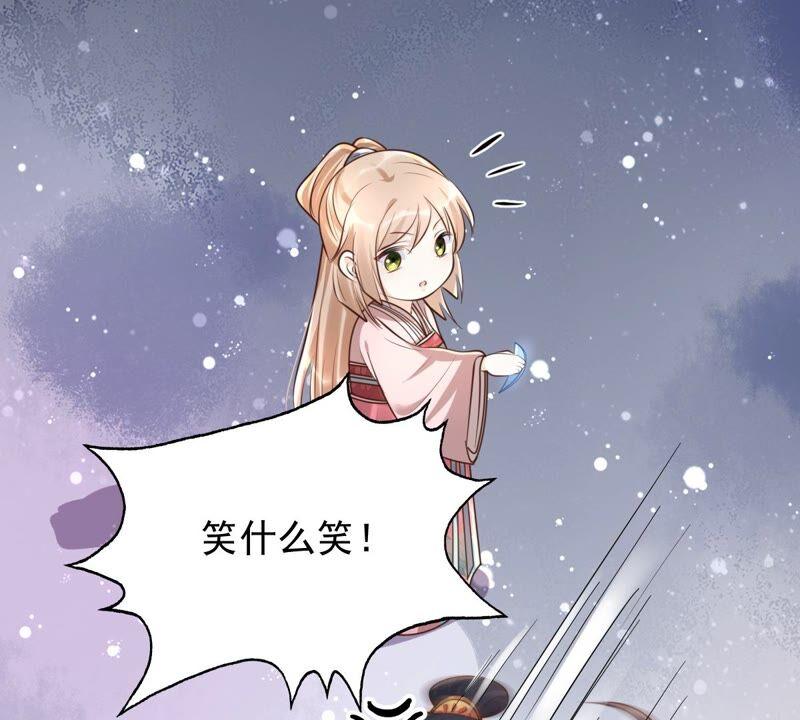 第141话 胆子是不小72