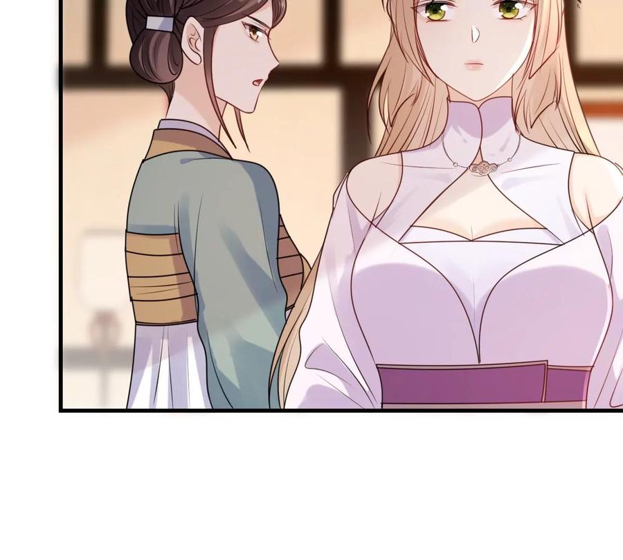 第198话 无间8