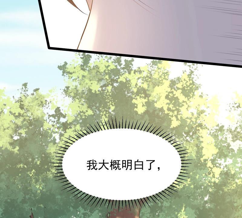 第93话 彼此的唯一（上）22