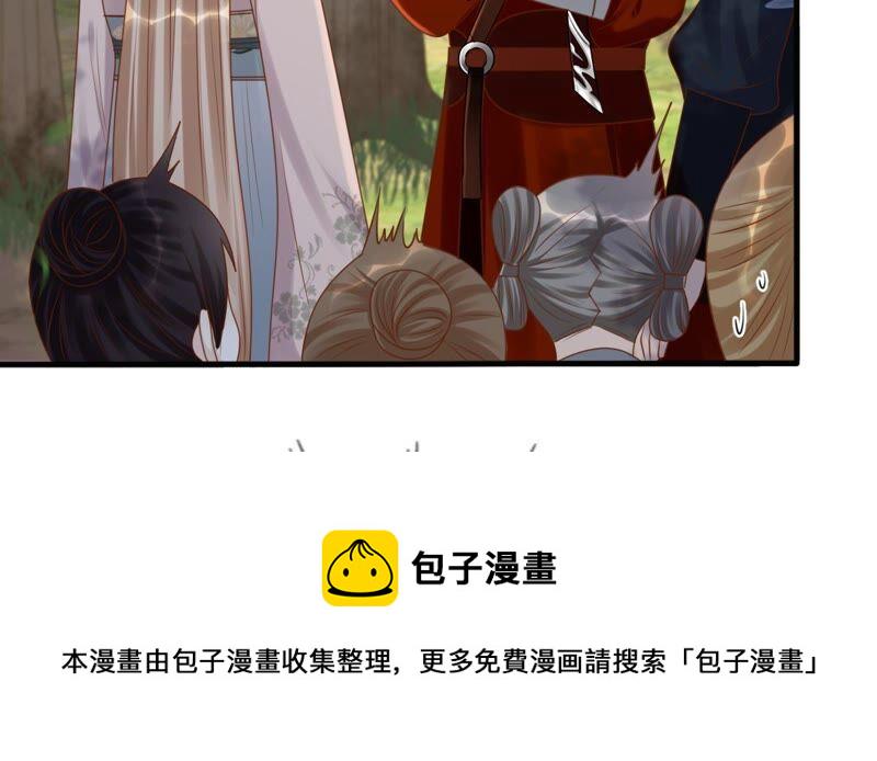 第133话 跟本侯走！56