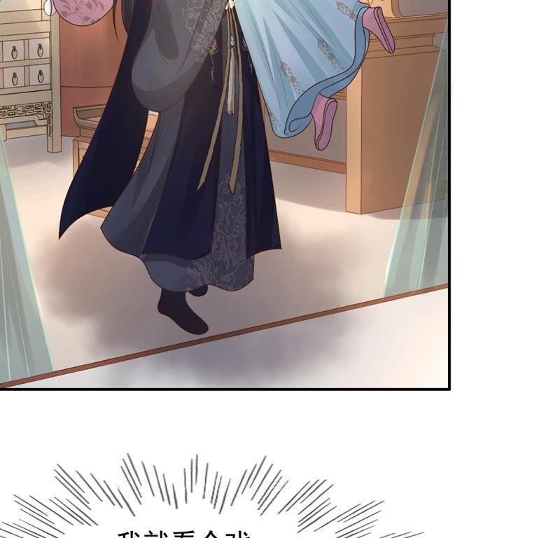 第81话 意外发展46