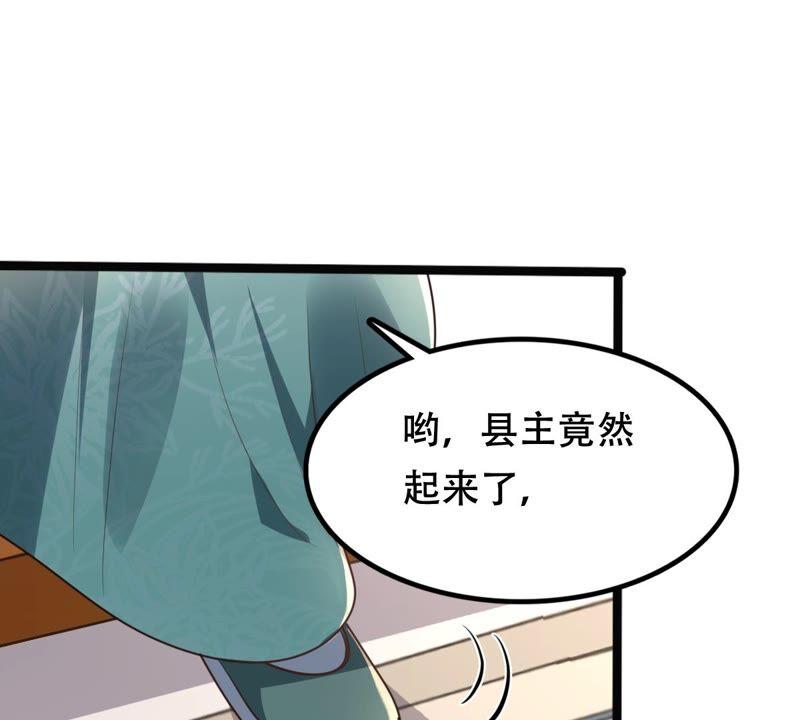 第144话 他的好47