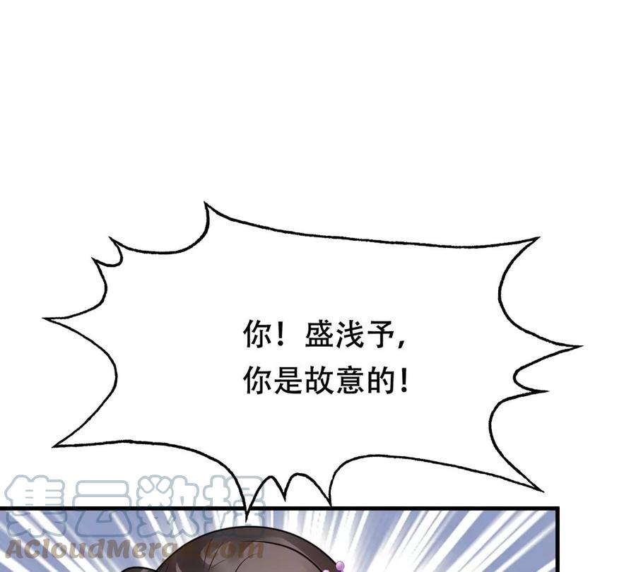第198话 无间36