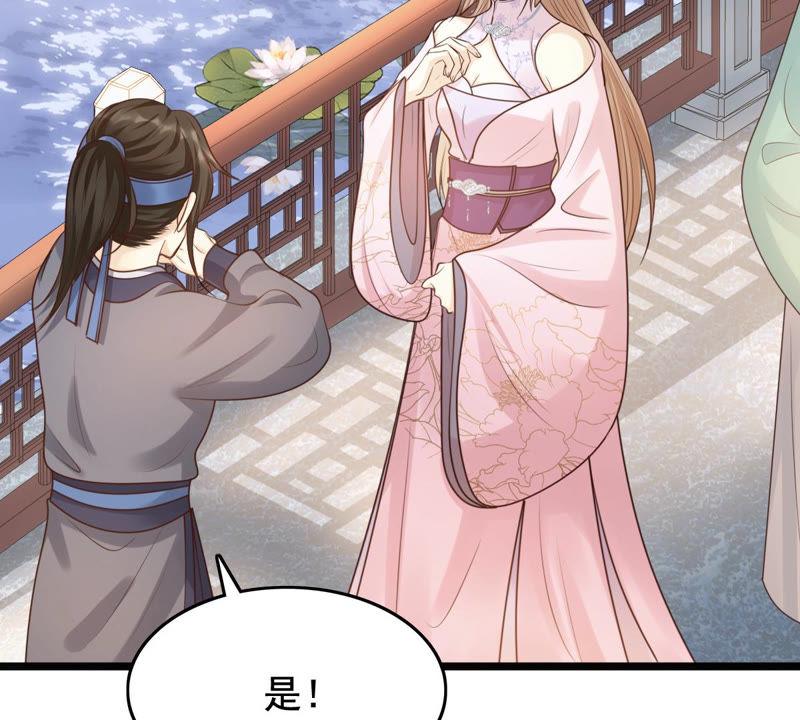 第75话 极致诱惑26
