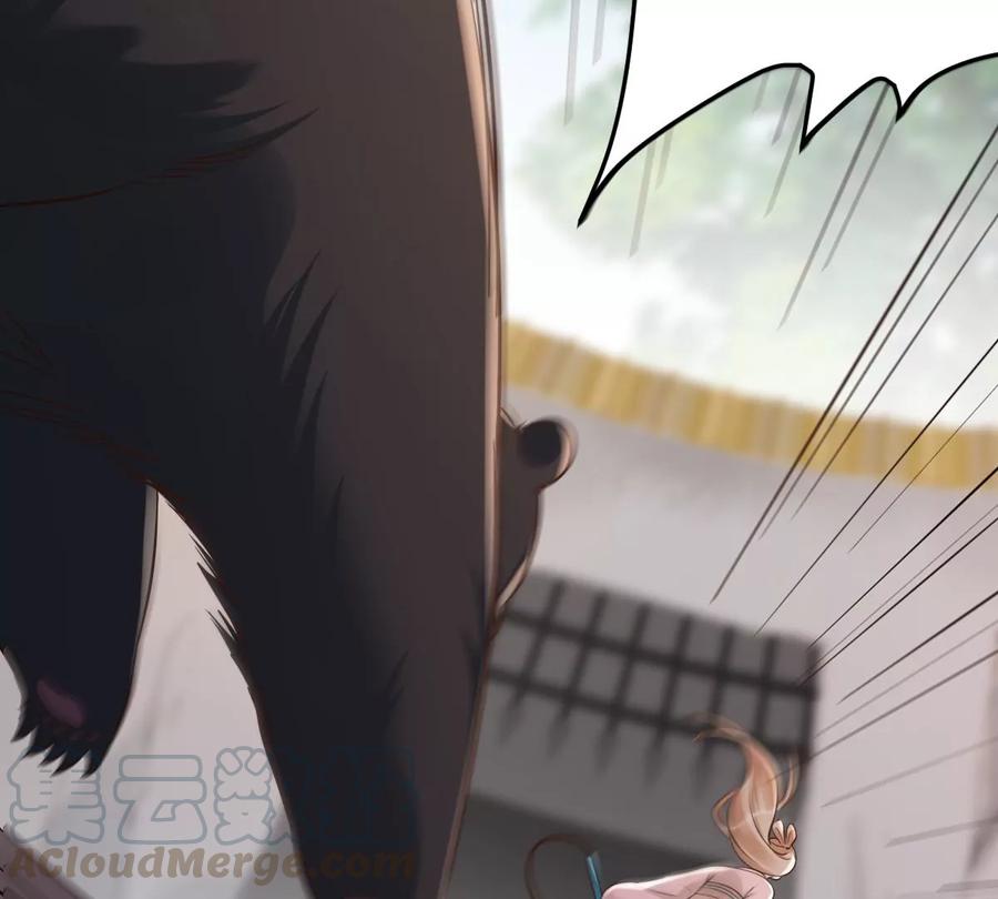 第165话 明阳县主威武！44