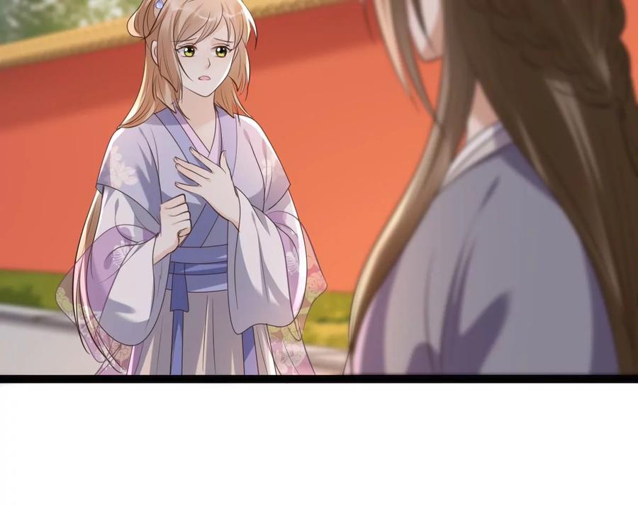 第175话 当年恩怨17