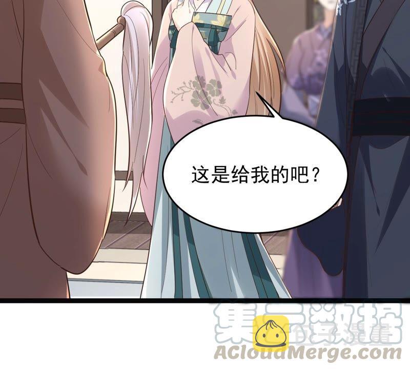 第138话 论功行赏45