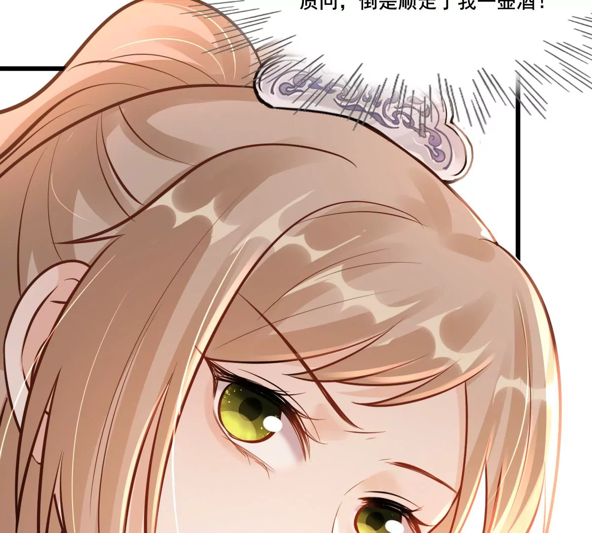 第211话 好戏连台27