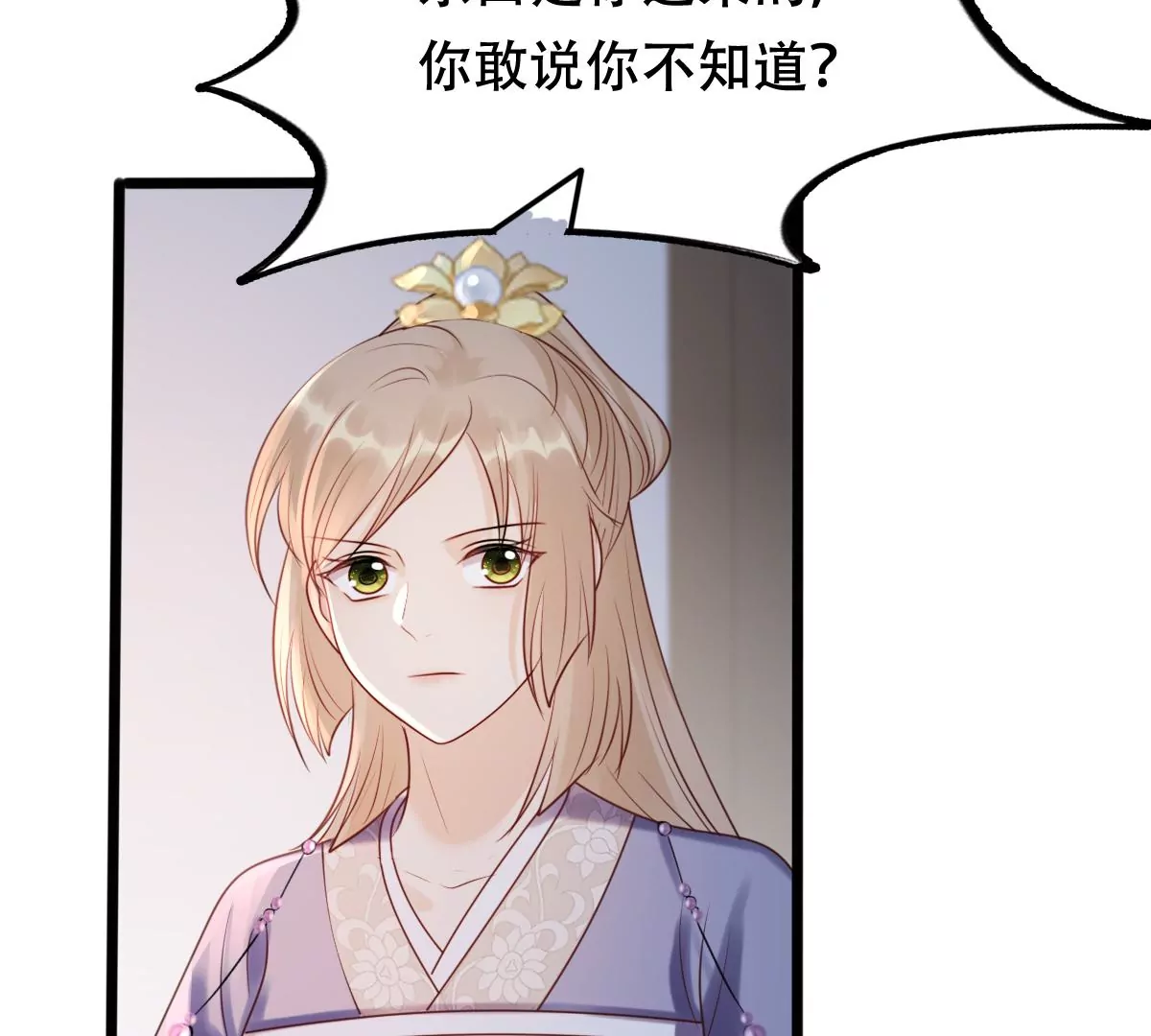 第184话 早有准备77