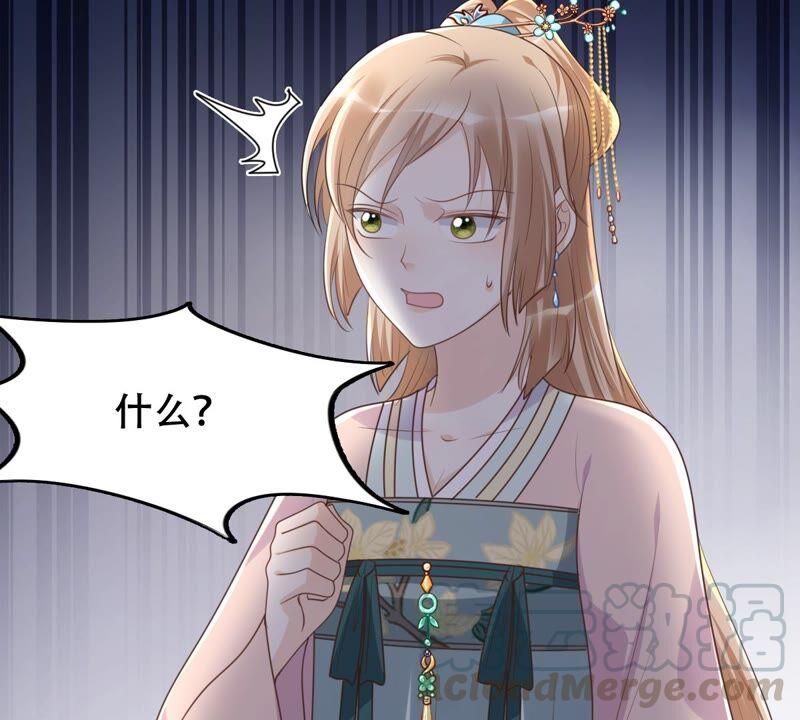 第132话 高科技控心术64