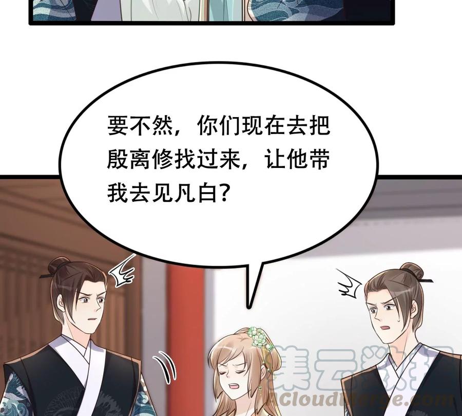 第148话 你是世界上最好的人9