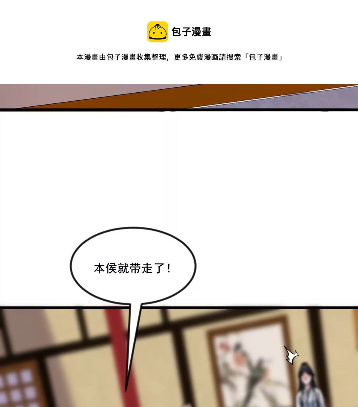 第211话 好戏连台20