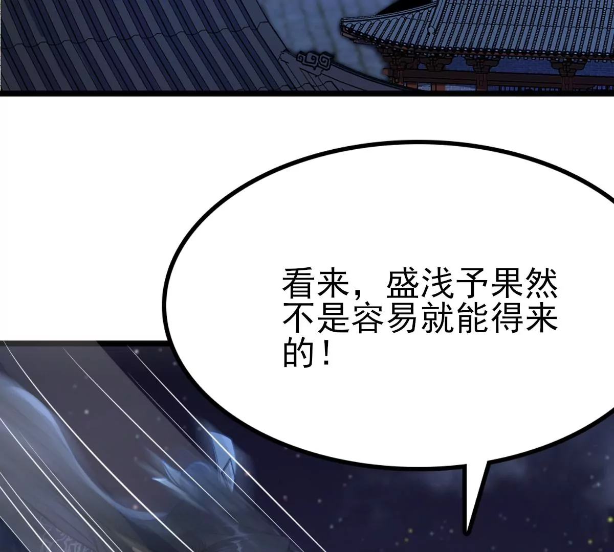 第221话 暗夜斗殴？7