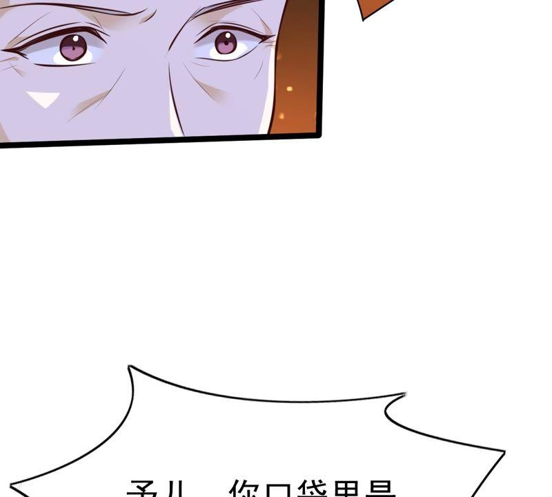 第23话 带头搜身84