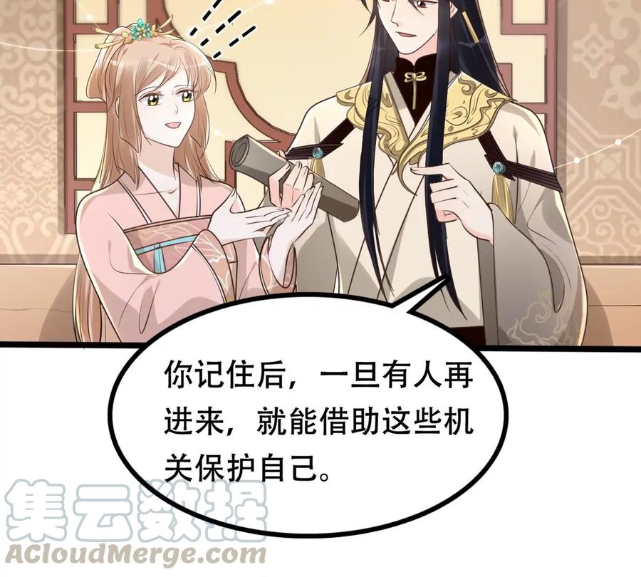 第151话 皇家马车73