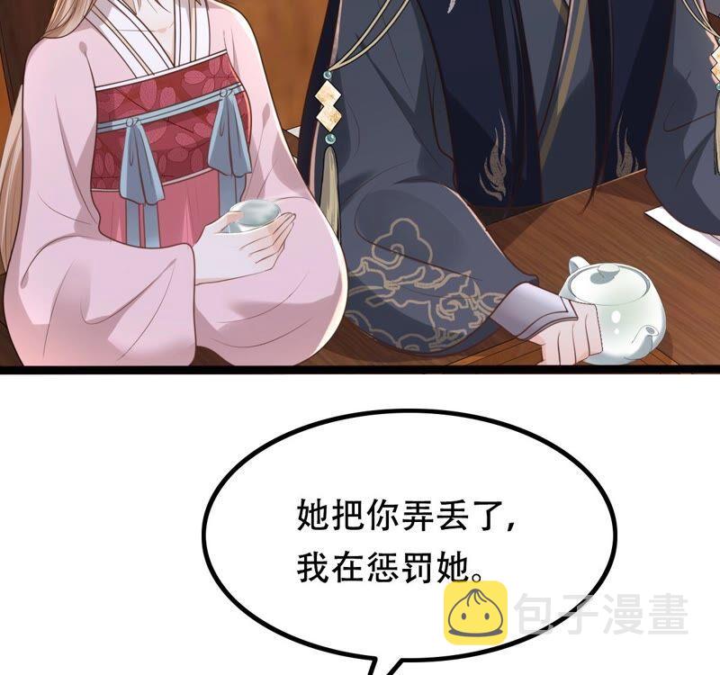 第142话 我的人我做主11