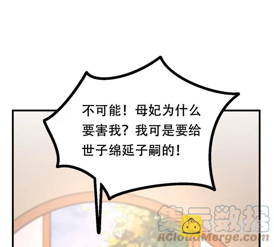 第191话 好戏还在後头48