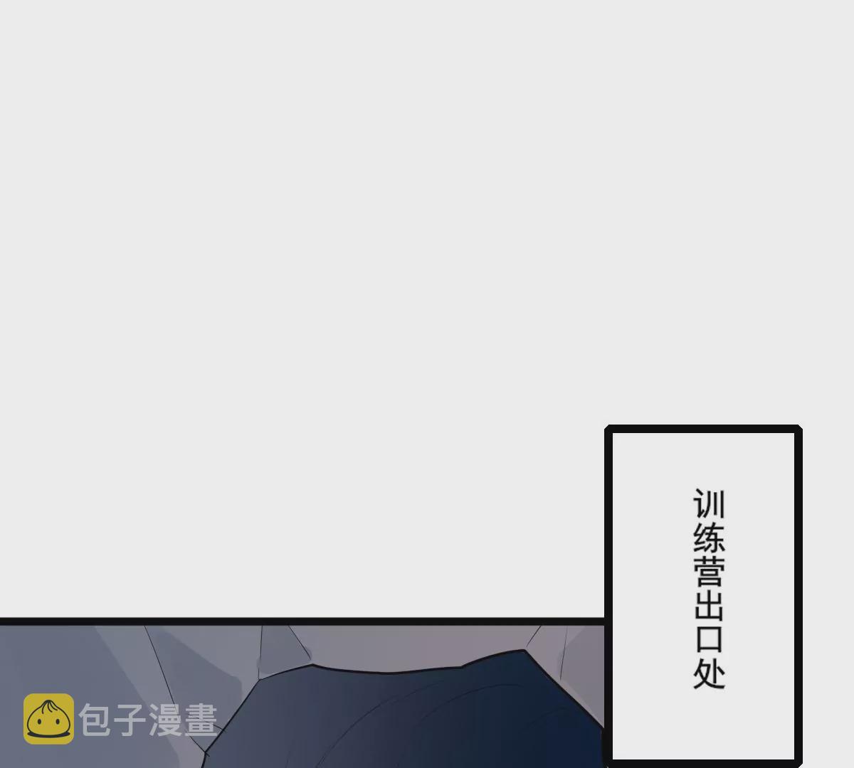 第208话 互相利用3