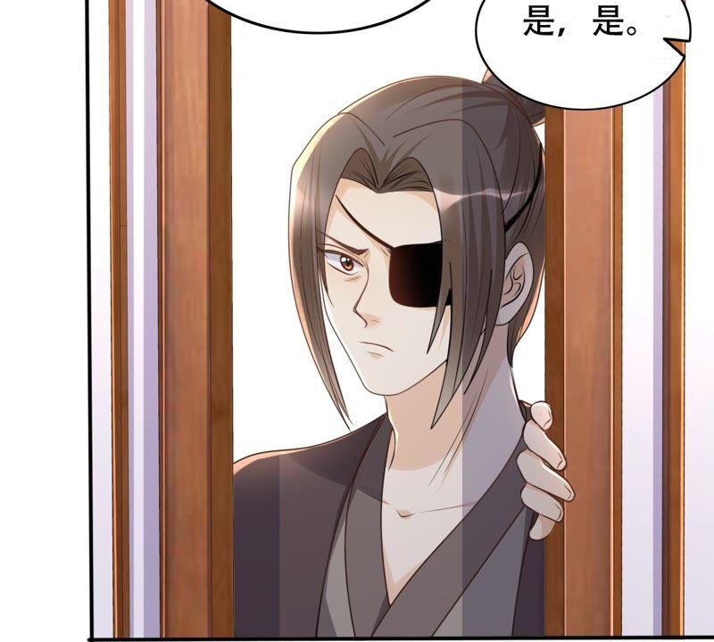 第132话 高科技控心术5