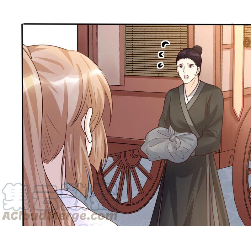 第110话 祁州水怪32