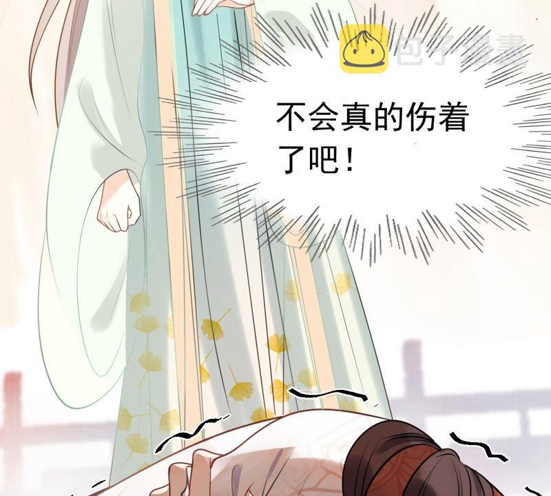 第42话 兵不厌诈23