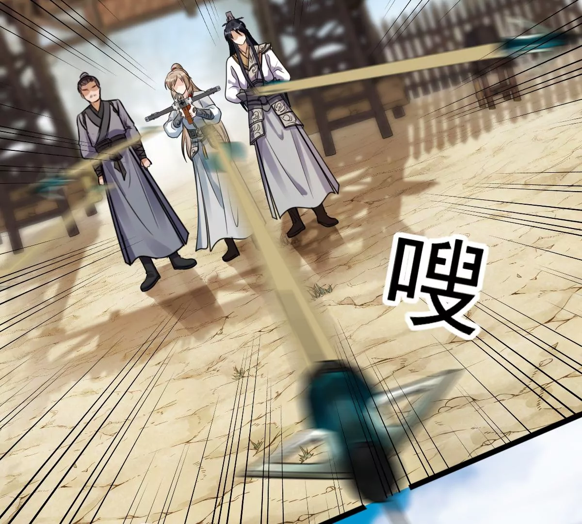第202话 我去找你85