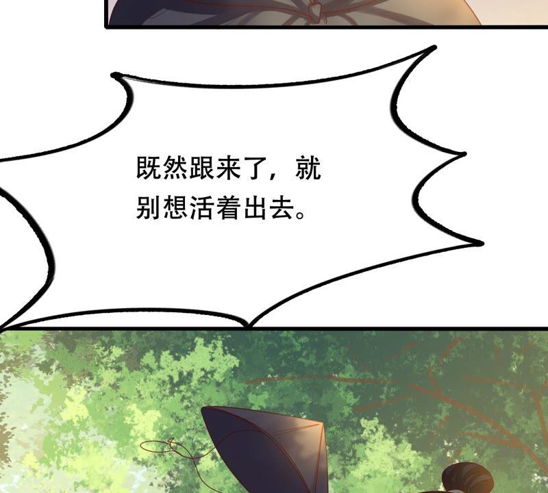 第91话 再行险招16