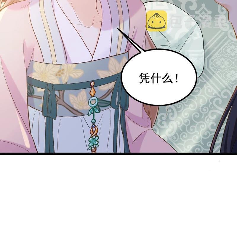 第82话 深夜卧谈31