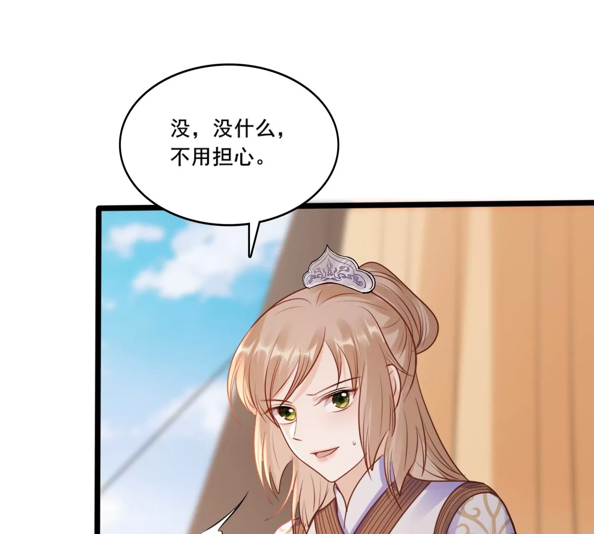 第207话 放心吧，我会赢！14