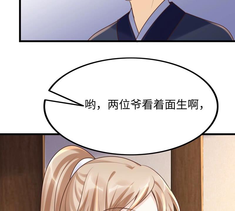 第109话 私奔58