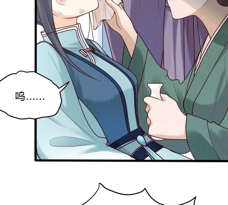 第8话 叫你全军覆没40
