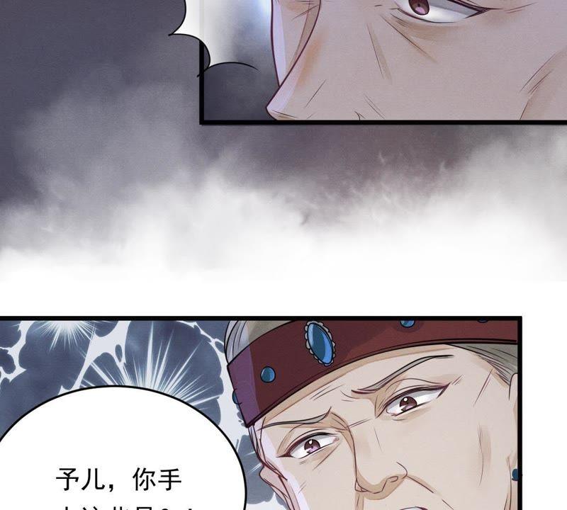 第5话 亲一口不亏40