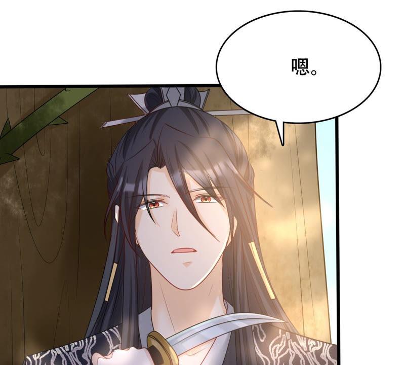 第94话 彼此的唯一（下）28