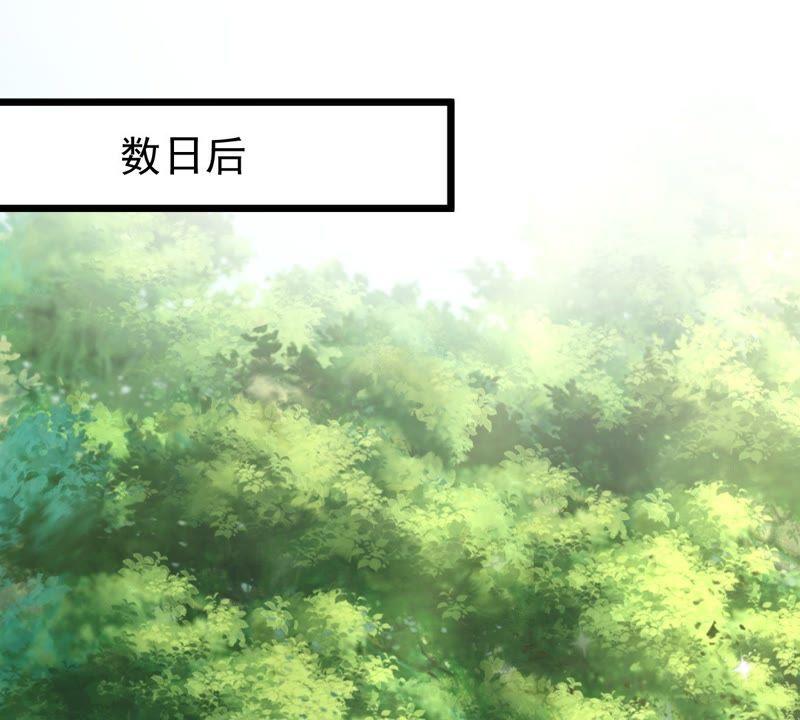 第19话 甩得一手好锅61