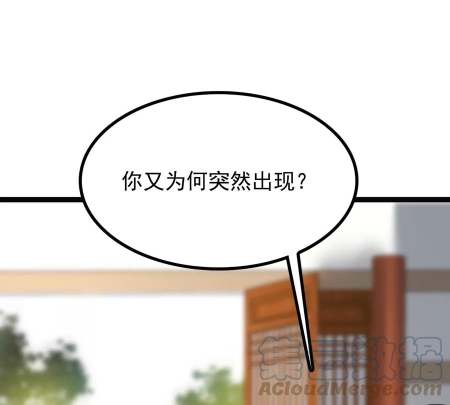 第178话 幕後黑手8