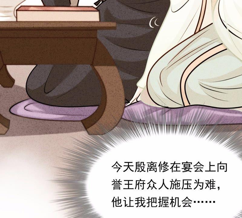 第45话 梦醒时分34