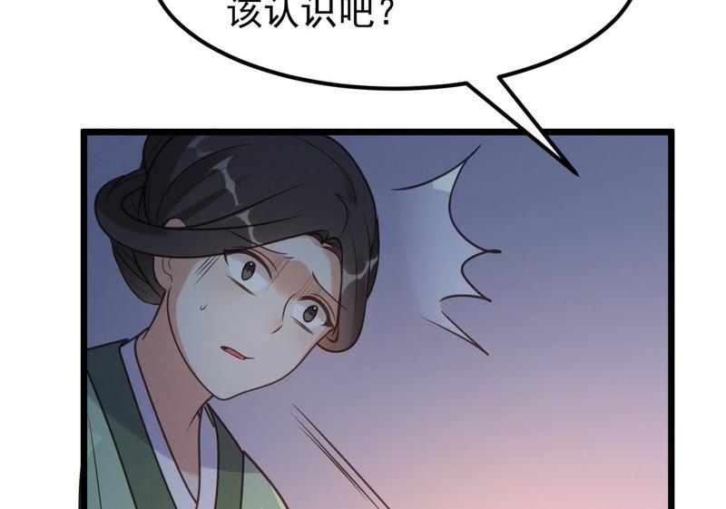 第11话 加倍奉还不带怕的105