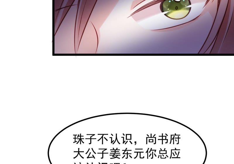 第11话 加倍奉还不带怕的100