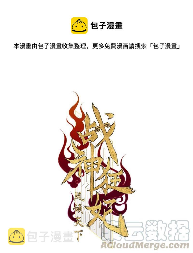 第127话 保镖已送达0