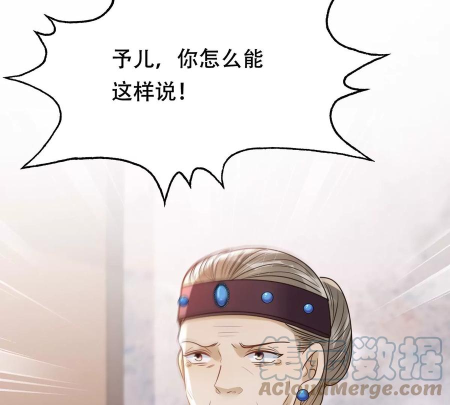 第179话 极力挽留30