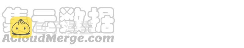 第124话 绑架15